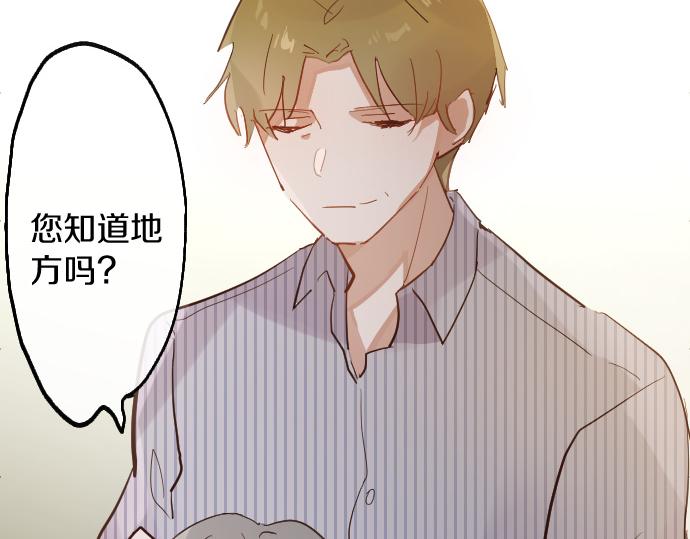 第186话  亲(1/3)-第187话