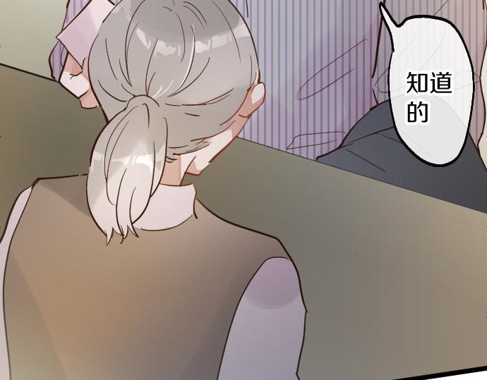 第186话  亲(1/3)-第187话