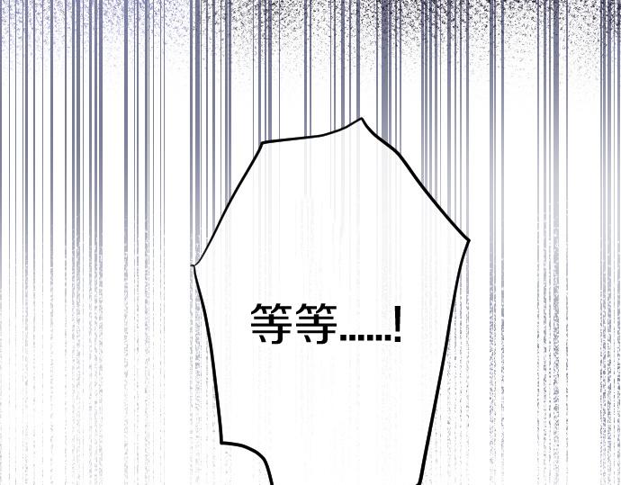 第186话  亲(1/3)-第187话