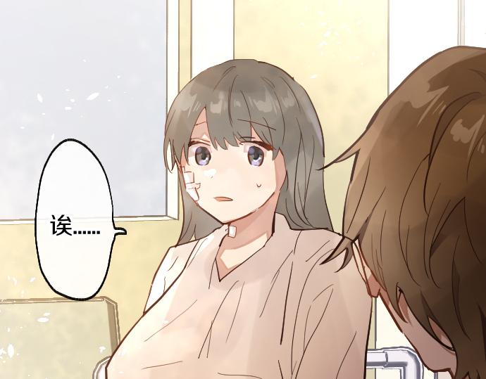 第186话  亲(1/3)-第187话