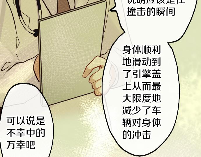 第186话  亲(1/3)-第187话