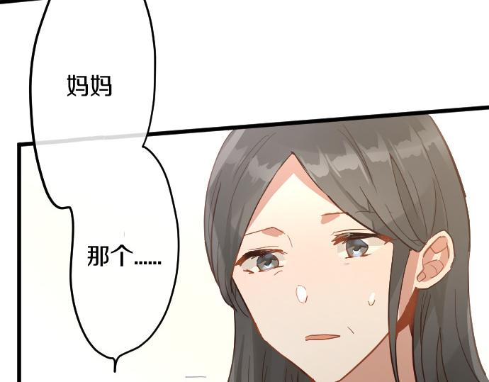 第186话  亲(1/3)-第187话