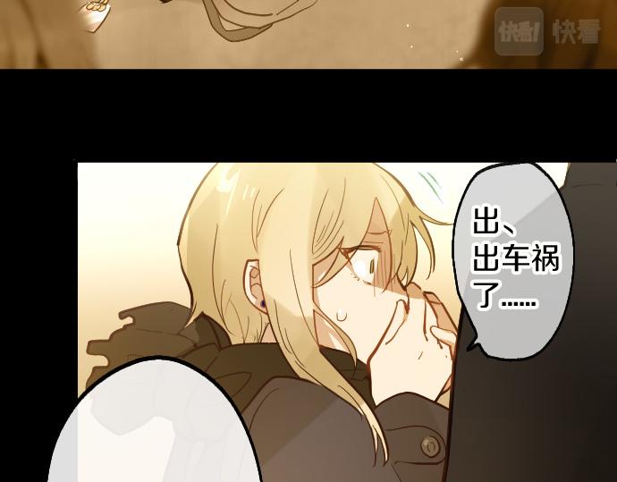 第188话 已经决定的事(1/2)-第189话