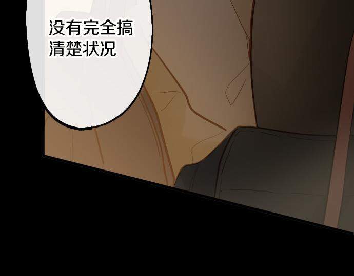 第188话 已经决定的事(1/2)-第189话