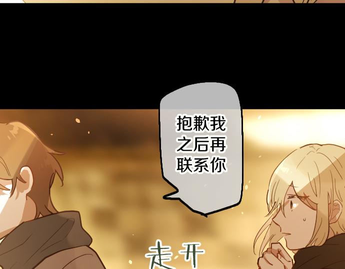 第188话 已经决定的事(1/2)-第189话