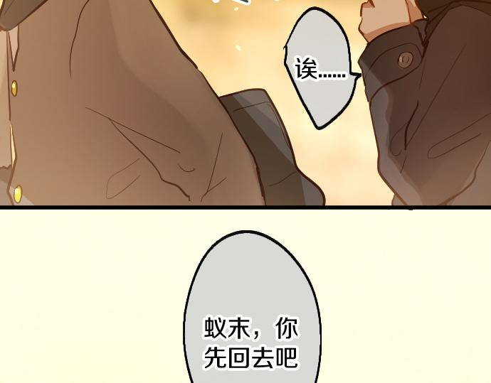 第188话 已经决定的事(1/2)-第189话