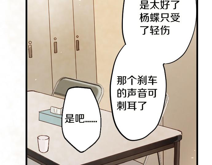 第188话 已经决定的事(1/2)-第189话