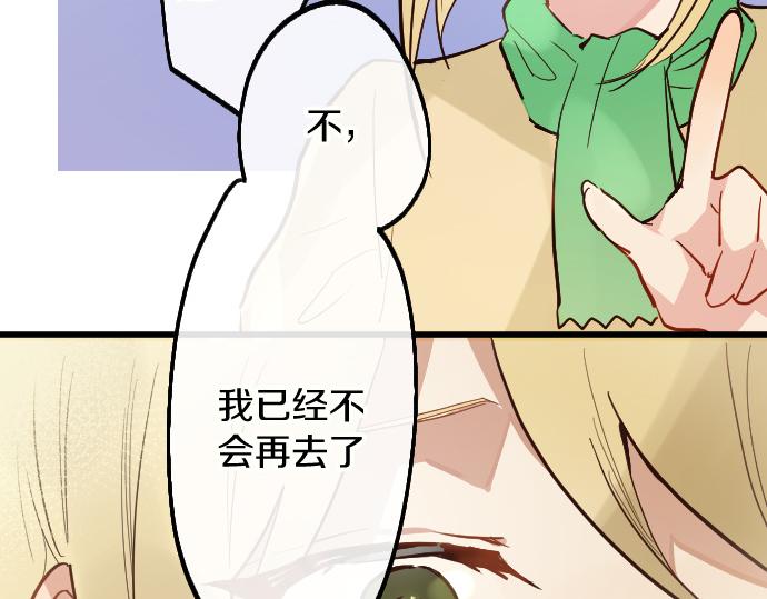 第188话 已经决定的事(1/2)-第189话