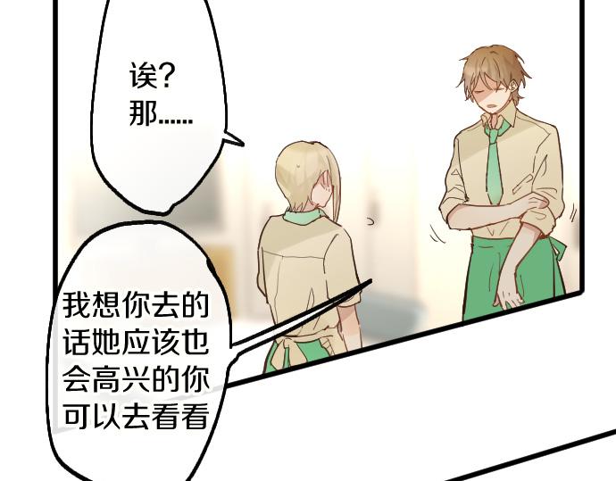 第188话 已经决定的事(1/2)-第189话
