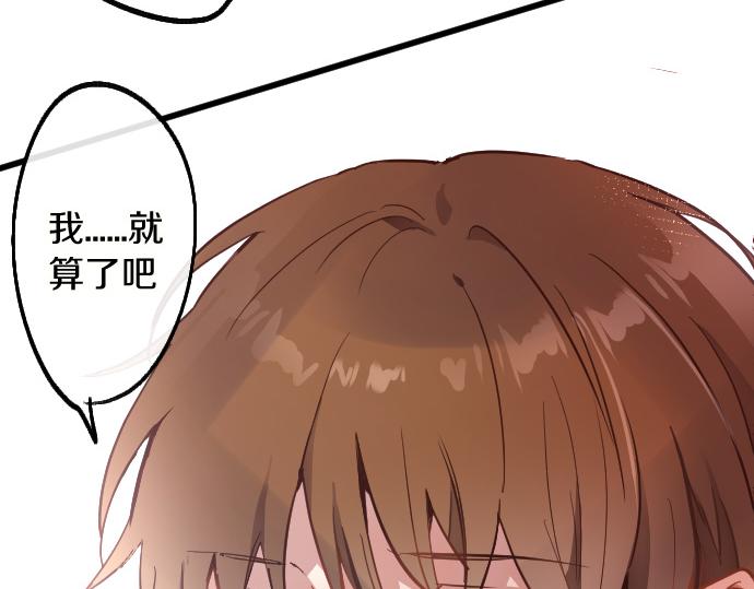 第188话 已经决定的事(1/2)-第189话