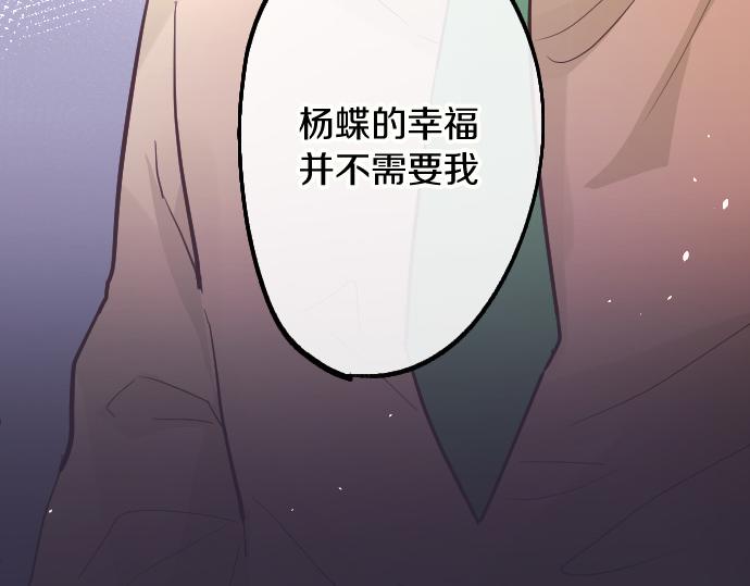 第188话 已经决定的事(1/2)-第189话