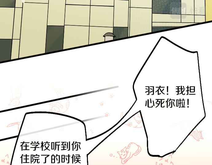 第188话 已经决定的事(1/2)-第189话