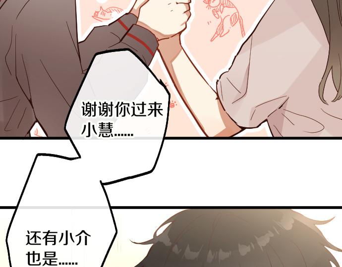 第188话 已经决定的事(1/2)-第189话