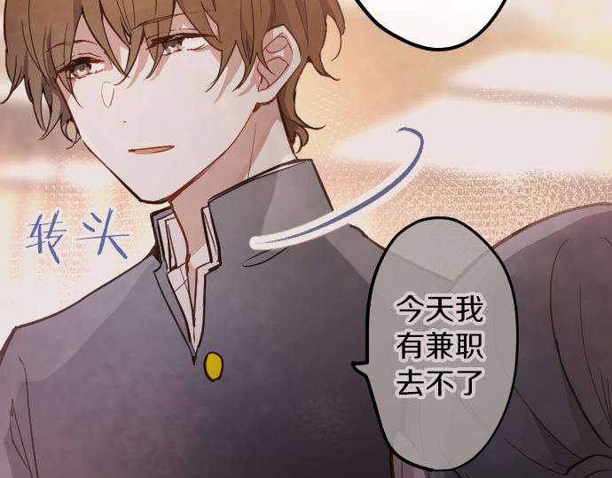 第188话 已经决定的事(1/2)-第189话