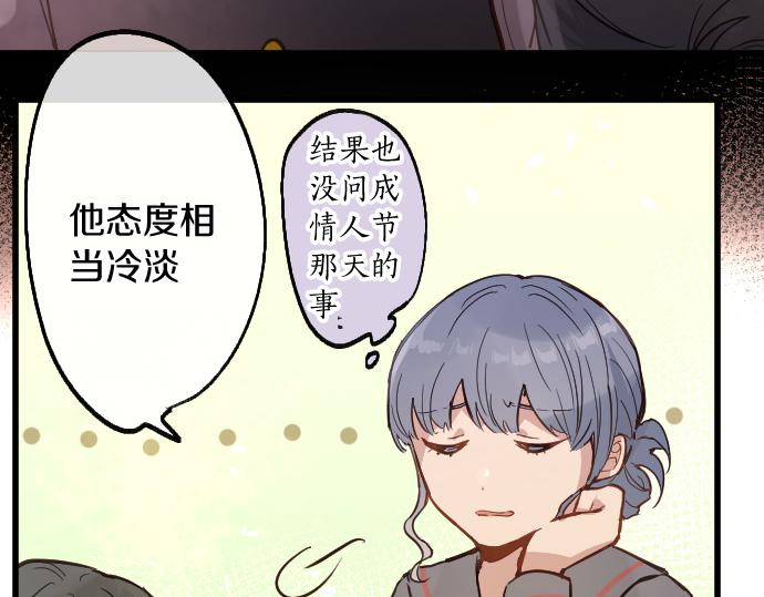 第188话 已经决定的事(1/2)-第189话