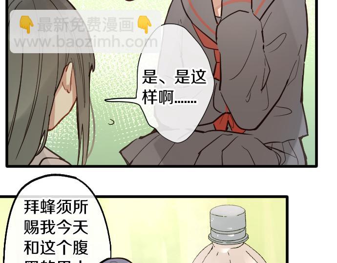 第188话 已经决定的事(1/2)-第189话