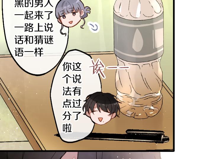 第188话 已经决定的事(1/2)-第189话