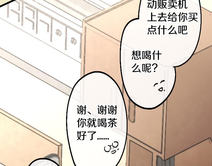 第188话 已经决定的事(1/2)-第189话
