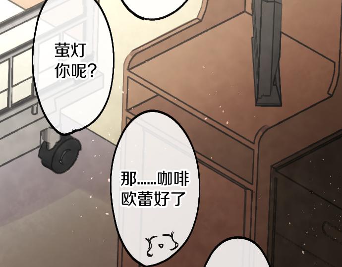 第188话 已经决定的事(1/2)-第189话