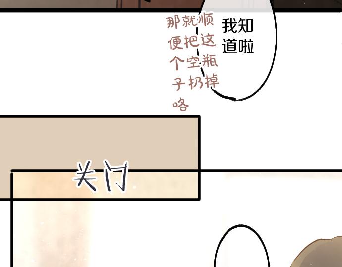 第188话 已经决定的事(1/2)-第189话