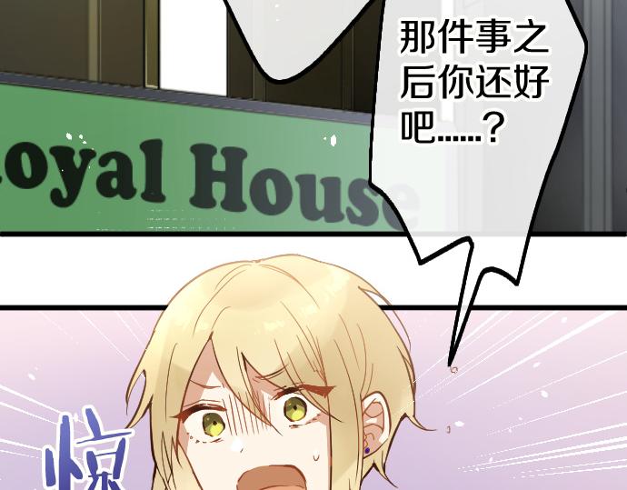 第188话 已经决定的事(1/2)-第189话