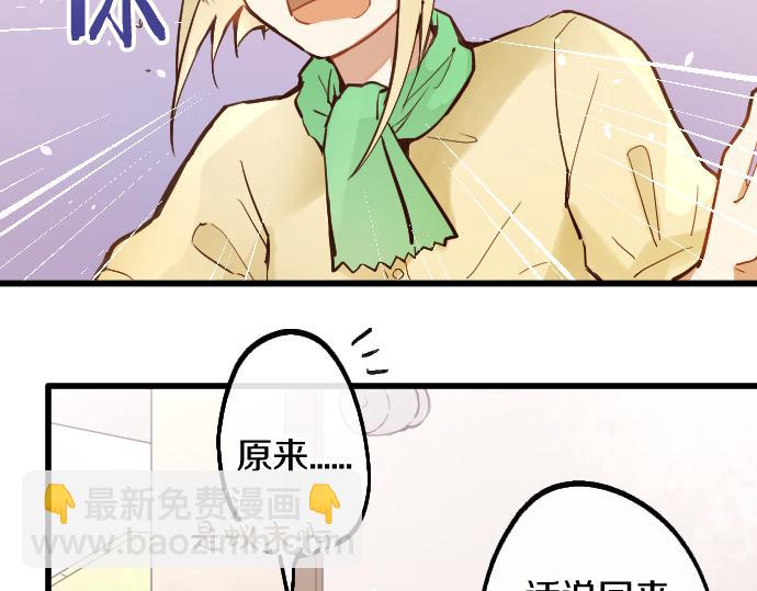 第188话 已经决定的事(1/2)-第189话
