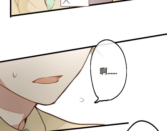 第188话 已经决定的事(1/2)-第189话