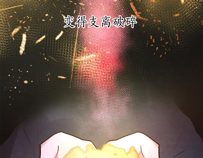 第190话 否定(1/3)-第191话