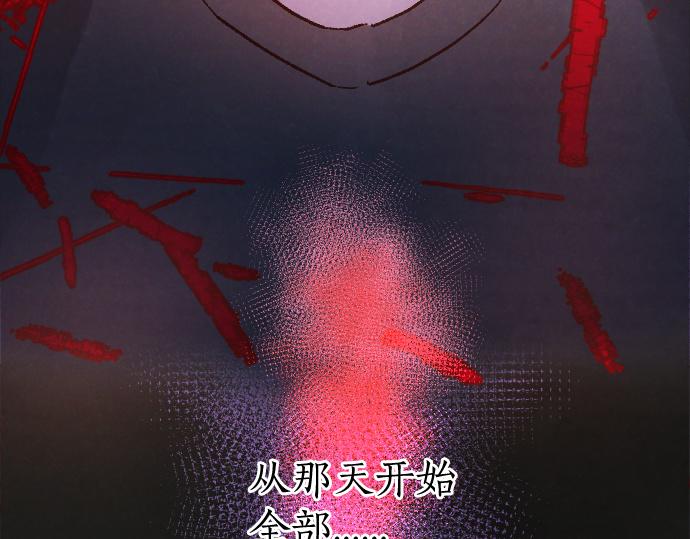 第190话 否定(1/3)-第191话