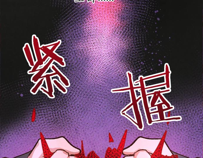 第190话 否定(1/3)-第191话