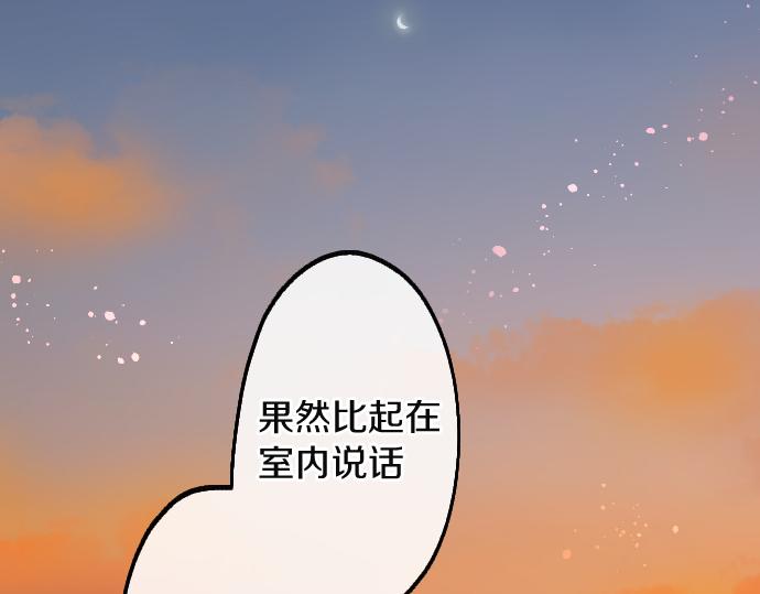 第190话 否定(1/3)-第191话