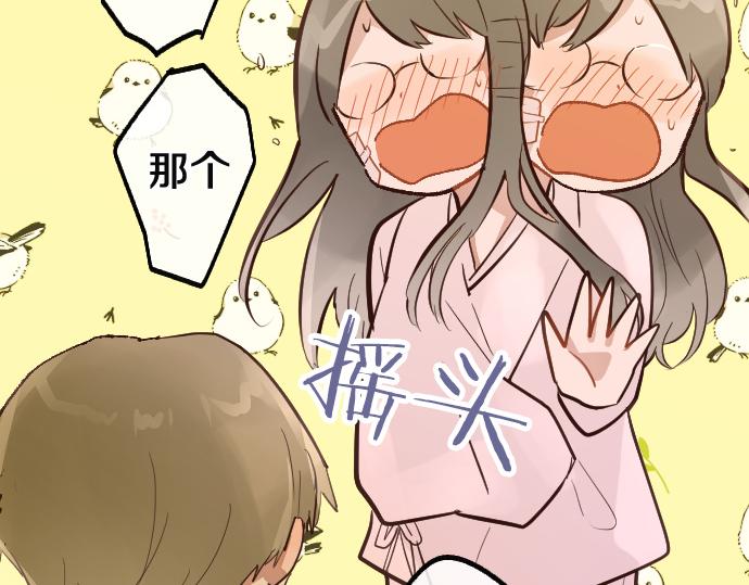 第190话 否定(1/3)-第191话