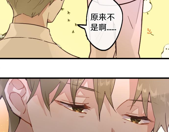 第190话 否定(1/3)-第191话