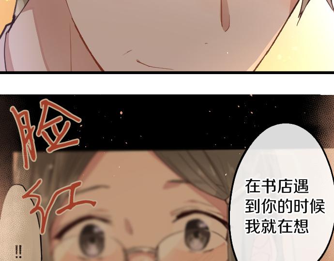 第190话 否定(1/3)-第191话