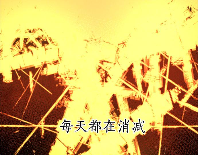 第190话 否定(1/3)-第191话