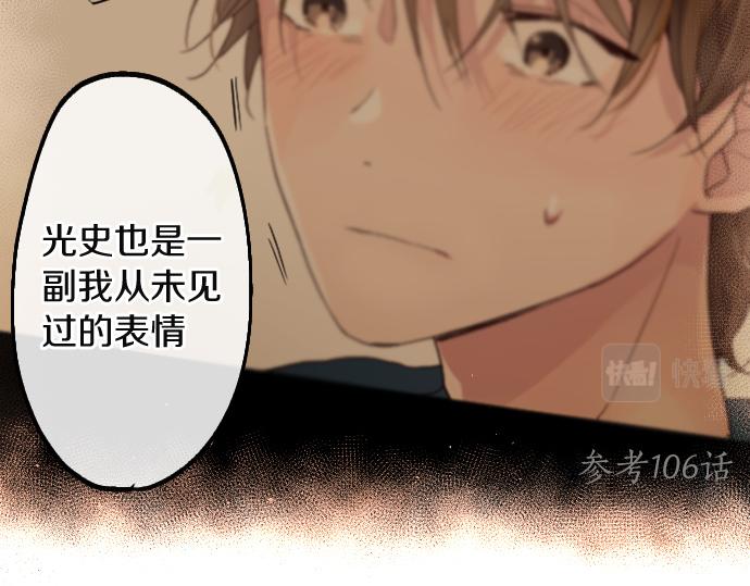 第190话 否定(1/3)-第191话