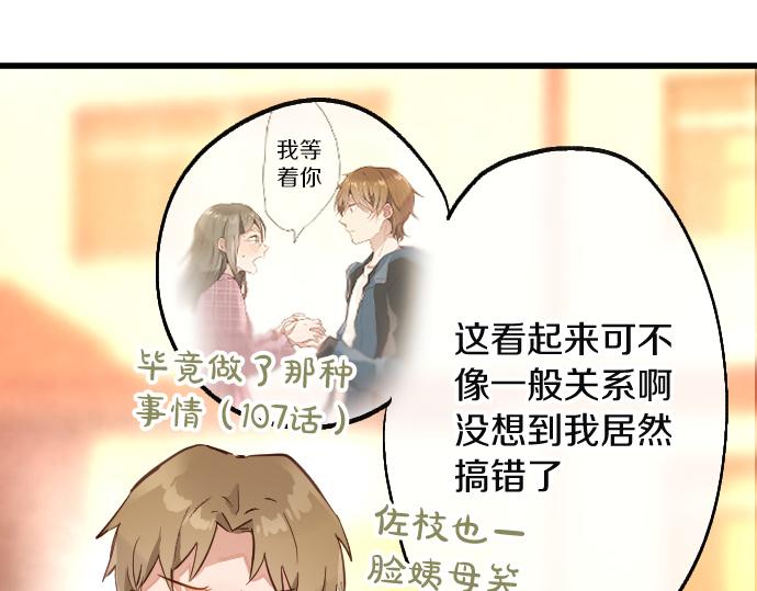 第190话 否定(1/3)-第191话