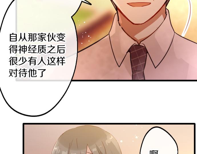 第190话 否定(1/3)-第191话