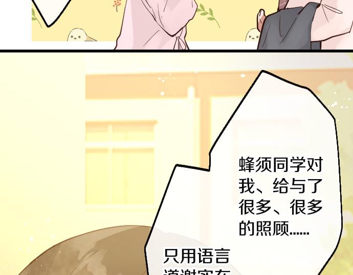 第190话 否定(1/3)-第191话