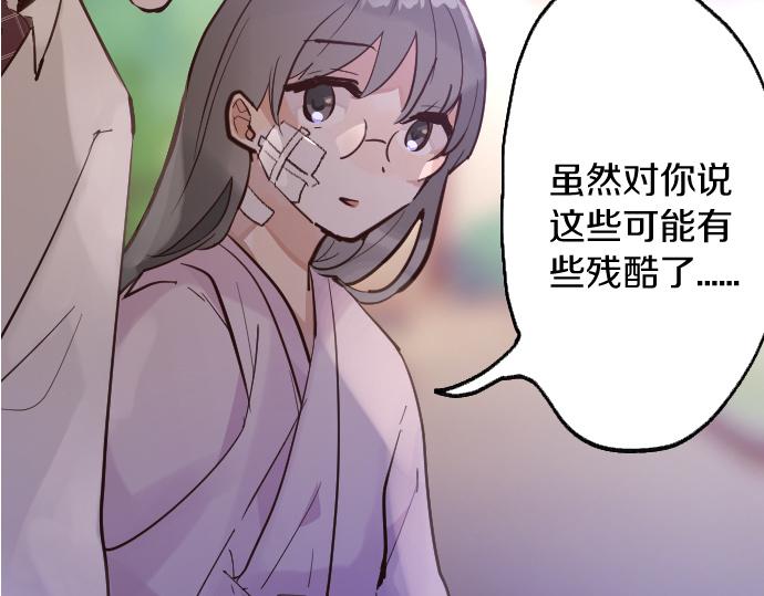 第192话 出院(1/3)-第193话