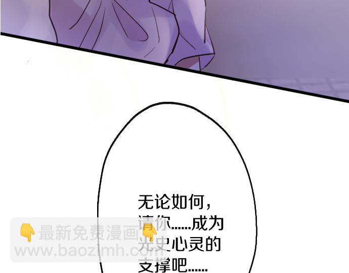 第192话 出院(1/3)-第193话