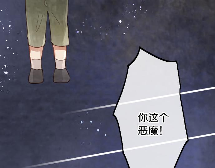 第192话 出院(1/3)-第193话