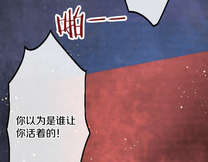 第192话 出院(1/3)-第193话