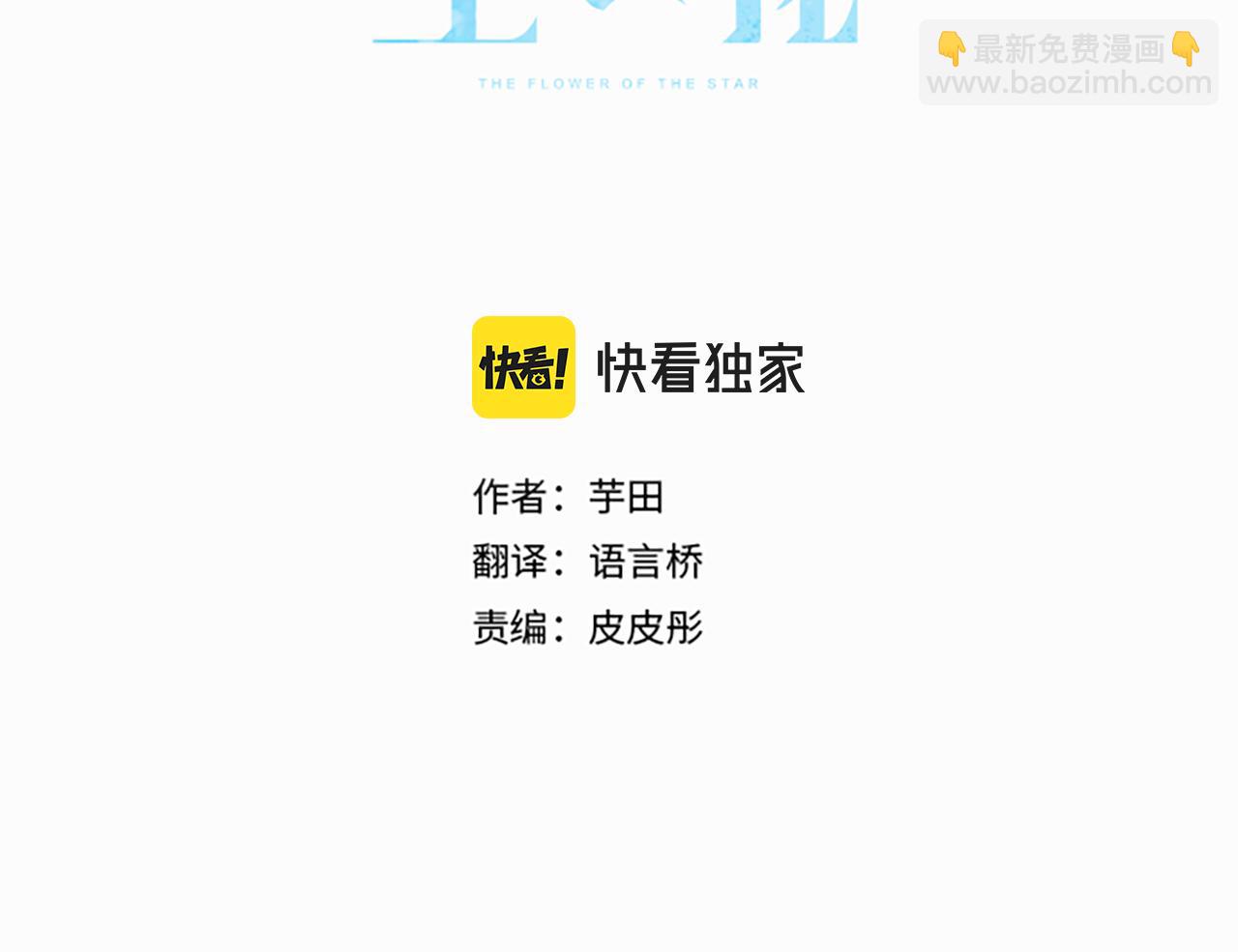第192话 出院(1/3)-第193话