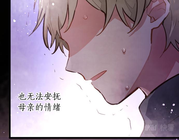 第192话 出院(1/3)-第193话
