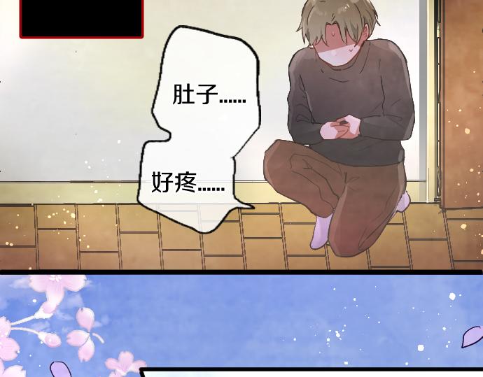 第192话 出院(1/3)-第193话