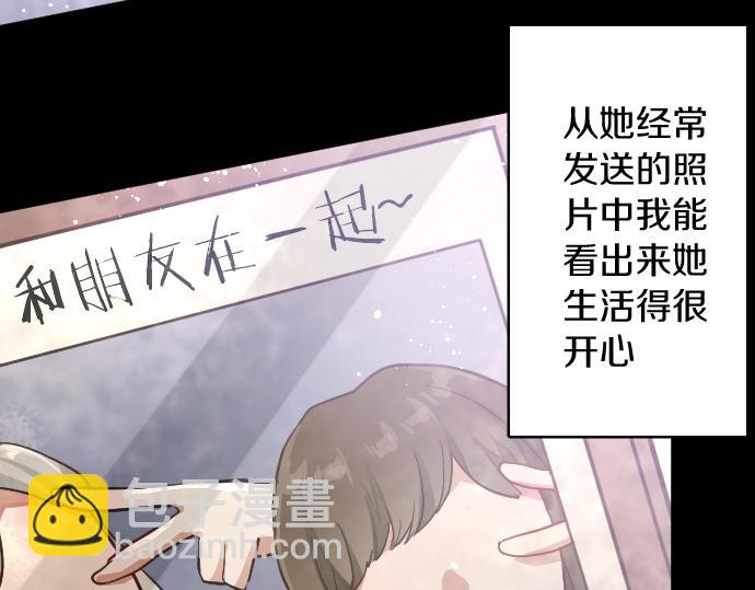 第192话 出院(1/3)-第193话