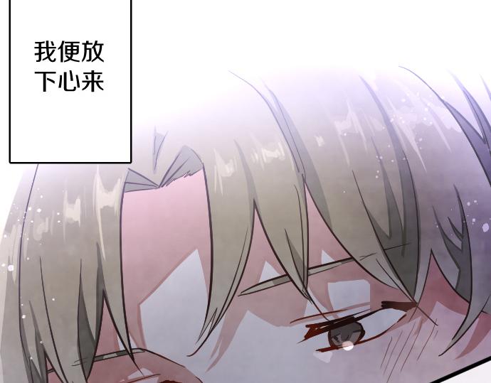 第192话 出院(1/3)-第193话