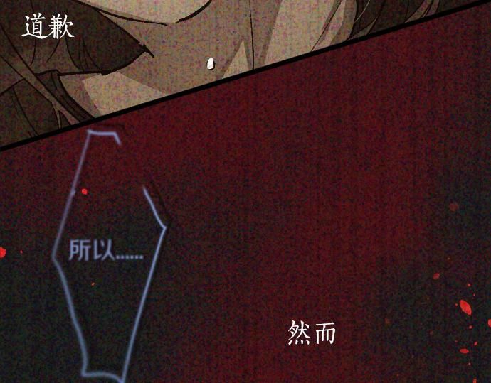 第194话 我要让你消失(1/3)-第195话