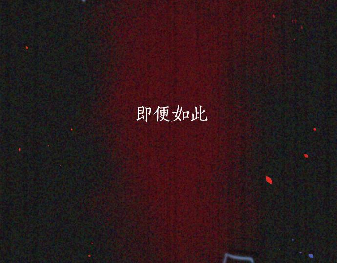 第194话 我要让你消失(1/3)-第195话